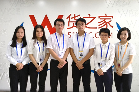 貨之家服務(wù)顧問團隊