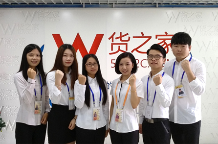 貨之家服務(wù)顧問團隊