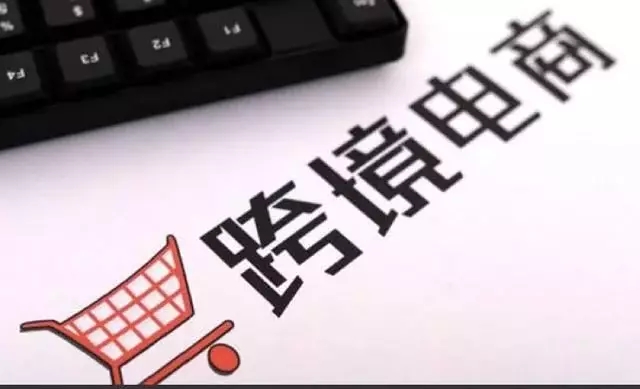 報關、報檢、商檢、檢驗檢疫你都弄明白了嗎？