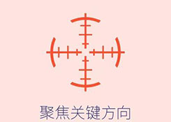 成為優(yōu)秀倉庫主管需要專注哪些方向？