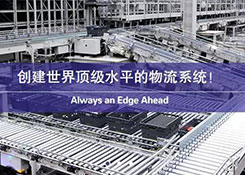 優(yōu)衣庫全球首座機(jī)器人倉庫，90% 人力被取代！