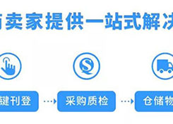 史上“最缺錢(qián)”的一年即將到來(lái)，跨境電商賣(mài)家該如何把自己的“錢(qián)袋”裝滿(mǎn)
