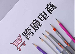 跨境電商企業(yè)“危中尋機” 廣東稅務打出穩(wěn)企“組合拳”