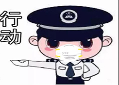 海關(guān)查獲集裝箱夾帶11種危險(xiǎn)品，貨主或面臨20萬(wàn)罰款！