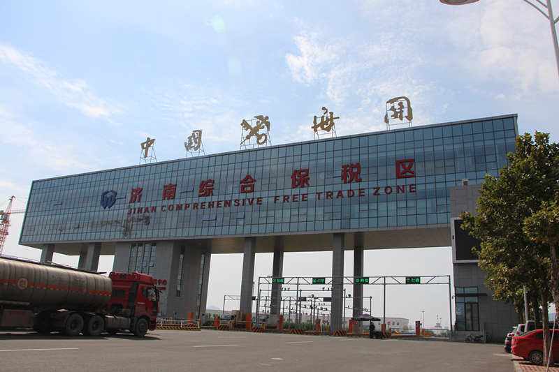 濟(jì)南跨境電子商務(wù)綜合試驗(yàn)區(qū)_全國105個(gè)跨境電子商務(wù)綜合試驗(yàn)區(qū)_跨境電商_濟(jì)南保稅倉_濟(jì)南保稅區(qū)_一站式保稅服務(wù)平臺(tái)