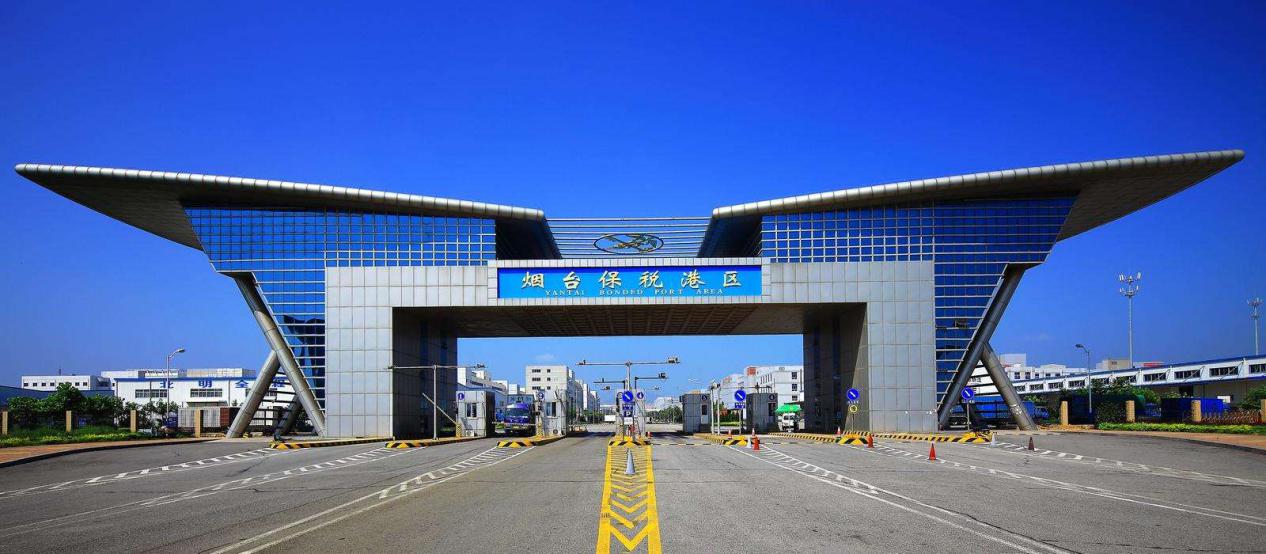 煙臺(tái)跨境電子商務(wù)綜合試驗(yàn)區(qū)_全國105個(gè)跨境電子商務(wù)綜合試驗(yàn)區(qū)_跨境電商_煙臺(tái)保稅倉_煙臺(tái)保稅區(qū)_一站式保稅服務(wù)平臺(tái)
