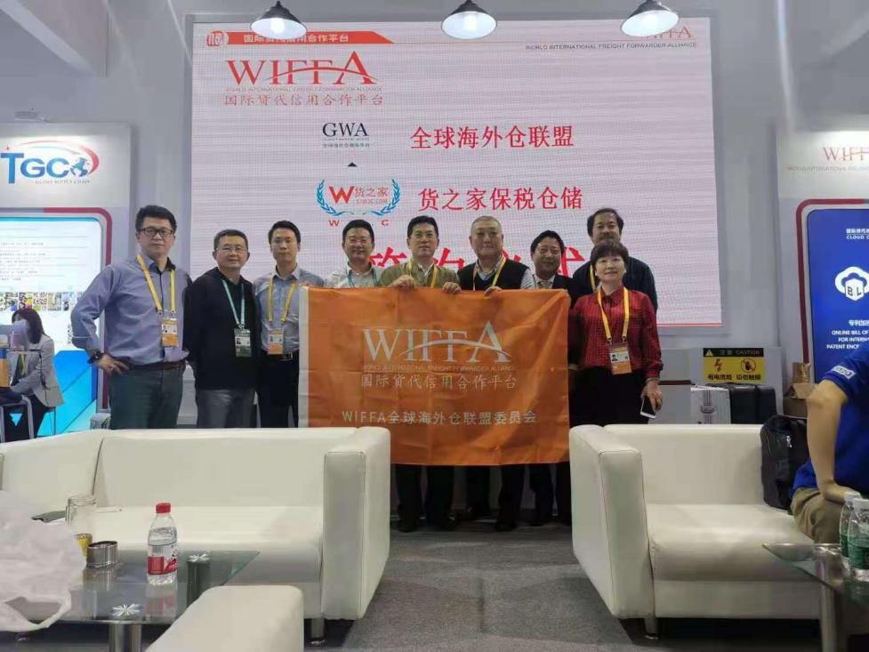 貨之家保稅倉儲(chǔ)與GWA全球海外倉聯(lián)盟簽署戰(zhàn)略合作協(xié)議