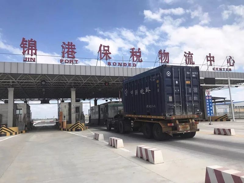 盤錦跨境電子商務(wù)綜合試驗(yàn)區(qū)_全國105個(gè)跨境電子商務(wù)綜合試驗(yàn)區(qū)_跨境電商_盤錦保稅倉_盤錦保稅區(qū)_一站式保稅服務(wù)平臺