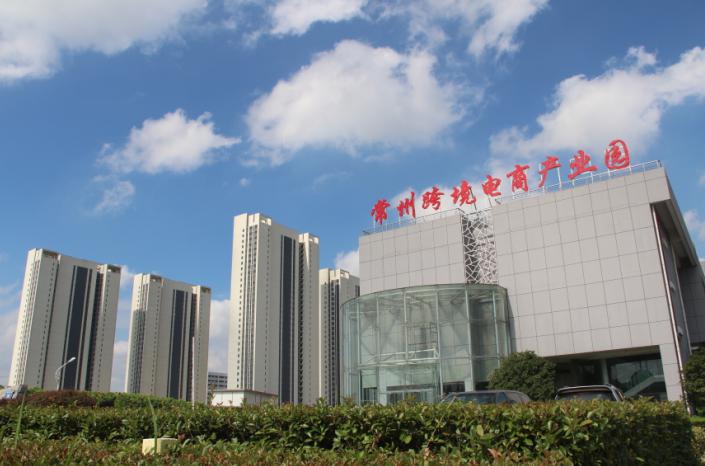 常州跨境電子商務(wù)綜合試驗(yàn)區(qū)_全國105個(gè)跨境電子商務(wù)綜合試驗(yàn)區(qū)_跨境電商_常州保稅倉_常州保稅區(qū)_一站式保稅服務(wù)平臺