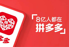 拼多多保稅倉,拼多多全球購保稅倉,選擇貨之家跨境電商進口供應鏈服務的優(yōu)勢!