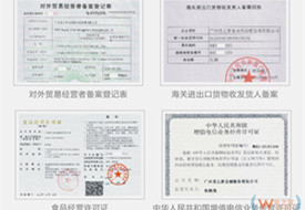 個人怎樣注冊跨境電商公司?做進(jìn)口跨境電商公司在哪里注冊好？