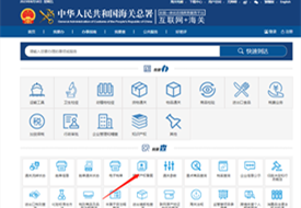 知識(shí)產(chǎn)權(quán)海關(guān)保護(hù)備案流程,海關(guān)商標(biāo)知識(shí)產(chǎn)權(quán)查詢網(wǎng),海關(guān)知識(shí)產(chǎn)權(quán)備案查詢網(wǎng)