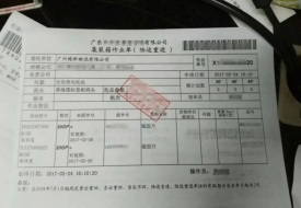 進(jìn)口報(bào)關(guān)流程及步驟，進(jìn)口報(bào)關(guān)需要什么資料?