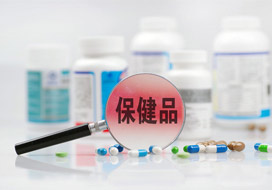 進(jìn)口保健品應(yīng)該選哪個(gè)國(guó)家?各個(gè)國(guó)家保健食品的分類(lèi)及特色