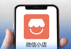 微信視頻號如何對接保稅倉發(fā)貨？微信小店可以對接保稅倉發(fā)貨嗎？
