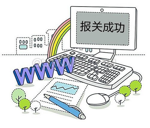 如何判定貨物適用于哪種進(jìn)口稅率？貨之家