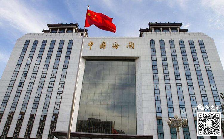 保稅倉庫貨物報(bào)關(guān)程序-貨之家