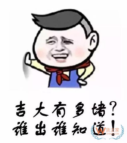 碼頭罷工導致近30艘船被困，這個全球最堵的港口已經(jīng)癱瘓?。?！貨之家