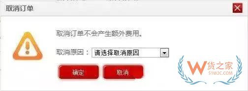 如何管理好訂單以提高物流效率？看看這幾招-貨之家