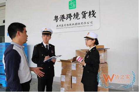 廣州南沙保稅港區(qū)（二期）通過驗收！貨之家