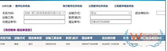 進口報關(guān)這幾個操作你要注意啦！別說無法自動放行