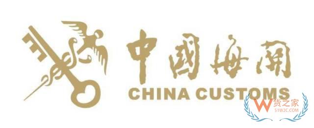 報關、報檢、商檢、檢驗檢疫你都弄明白了嗎？