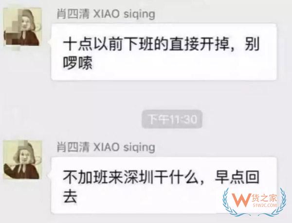跨境電商行業(yè)一份數(shù)據(jù)曝光了跨境電商從業(yè)者每天的工作時長，你怎么看？貨之家