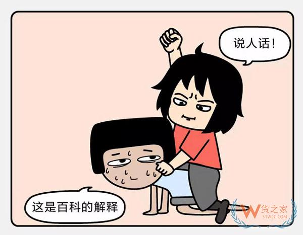 剛剛，美國給農(nóng)民提供47億美元已彌補(bǔ)關(guān)稅影響，而人民幣開始升值??！貨之家