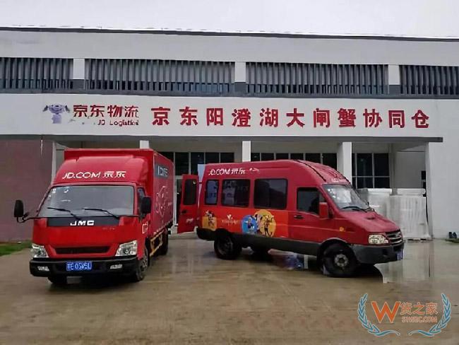 電商大戰(zhàn)風起云涌，“產地倉”布局各顯身手-貨之家