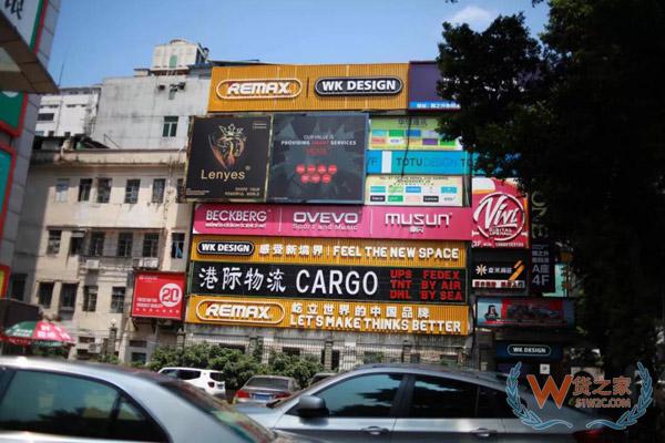 非洲人在廣州：淘金夢(mèng)、電商與另一種全球化-貨之家