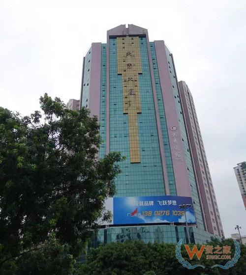 非洲人在廣州：淘金夢(mèng)、電商與另一種全球化-貨之家