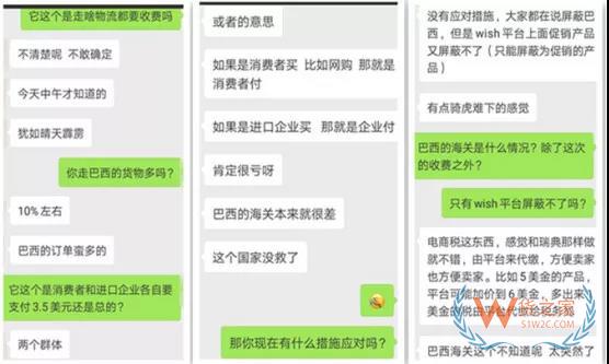 微信圖片_20180905112824.jpg