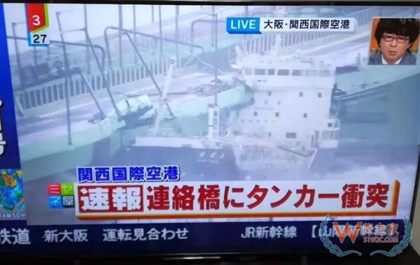 出口日本的注意了！臺(tái)風(fēng)飛燕橫掃日本，港口淹沒集裝箱一片狼藉！船期或受影響！貨之家