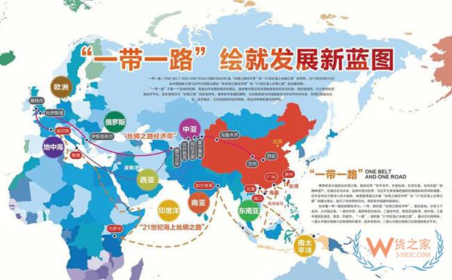 “一帶一路”哪家強？跨境電商 這些市場潛力巨大，值得開發(fā)！貨之家