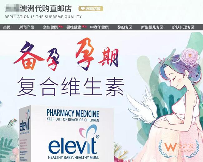 正式確認(rèn)！中國出臺“代購法”，最高罰款200萬！朋友圈的代購都哭暈了..貨之家