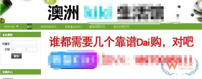 正式確認(rèn)！中國出臺“代購法”，最高罰款200萬！朋友圈的代購都哭暈了..貨之家