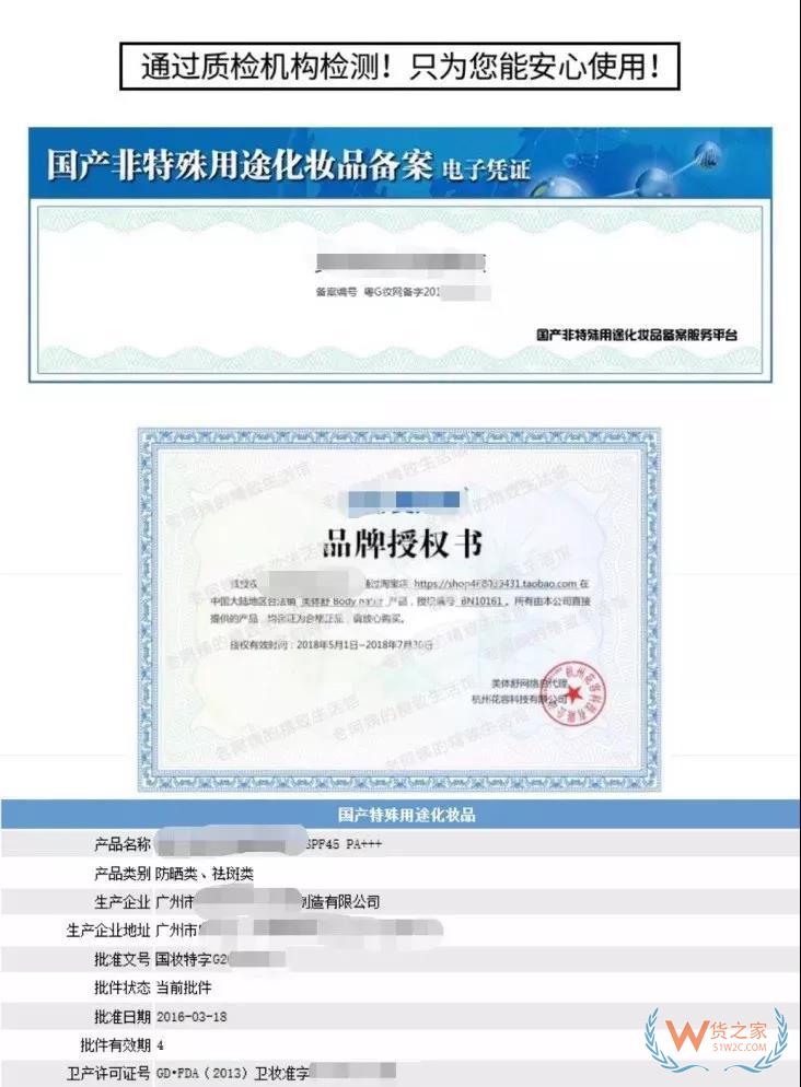 正式確認(rèn)！中國出臺“代購法”，最高罰款200萬！朋友圈的代購都哭暈了..貨之家
