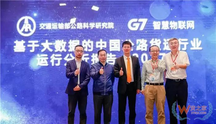 大數(shù)據(jù)！中國公路貨運行業(yè)運行分析，貨運出路在哪？貨之家