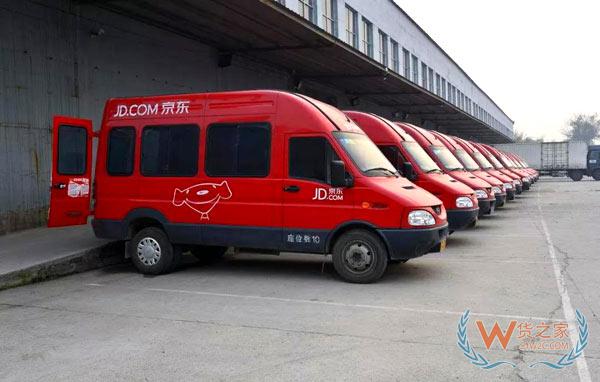 京東將建設(shè)30個(gè)國(guó)際供應(yīng)鏈站點(diǎn)-貨之家