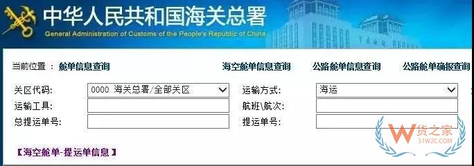 簡(jiǎn)單又方便，提前申報(bào)20個(gè)熱門(mén)問(wèn)答助你通關(guān)無(wú)阻！貨之家