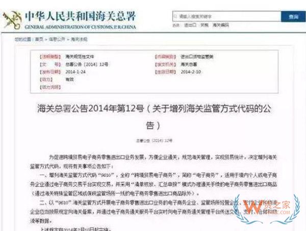 什么是出口貨物退稅？做跨境電商還不懂出口退稅？貨之家