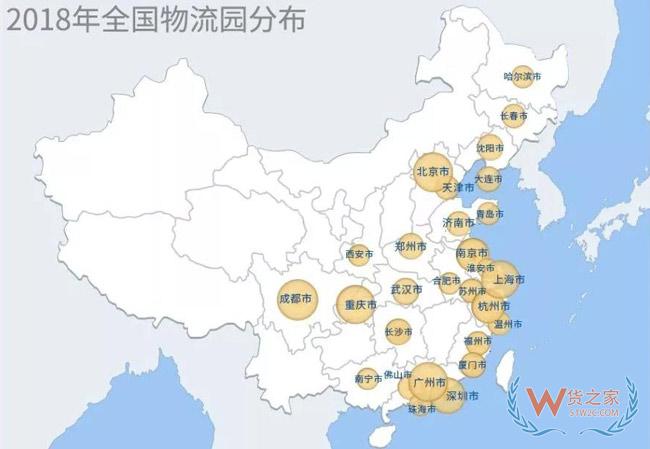 物流地產(chǎn)發(fā)展模式全解析：“一超多強”格局已定？貨之家