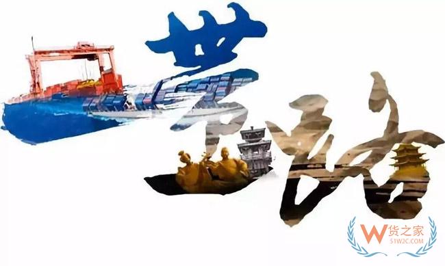 一帶一路大戰(zhàn)略下，跨境電商的機(jī)會(huì)在哪里？貨之家
