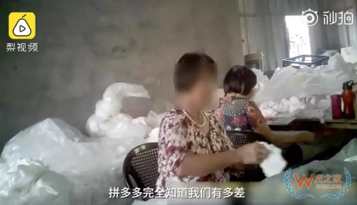 拼多多劣質(zhì)紙尿褲黑工廠背后：原以為只是造假，沒想到是害人-貨之家