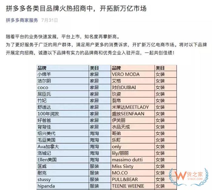 拼多多劣質(zhì)紙尿褲黑工廠背后：原以為只是造假，沒想到是害人-貨之家