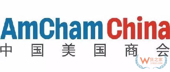 美國商會：74.3%的在華美企將受2000億關(guān)稅影響，部分企業(yè)計(jì)劃把生產(chǎn)轉(zhuǎn)移到其他國家！貨之家