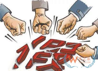 10個(gè)柜假貨被罰1600萬美元甚至判刑！知情或不知情貨代都將面臨嚴(yán)重處罰-貨之家