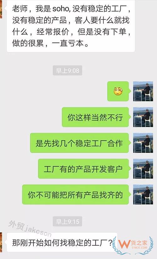 外貿(mào)創(chuàng)業(yè)，精挑細選供應商是一門技術活-貨之家