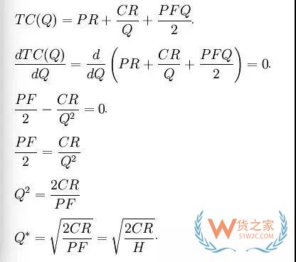 好的庫(kù)存管理是什么樣的？貨之家