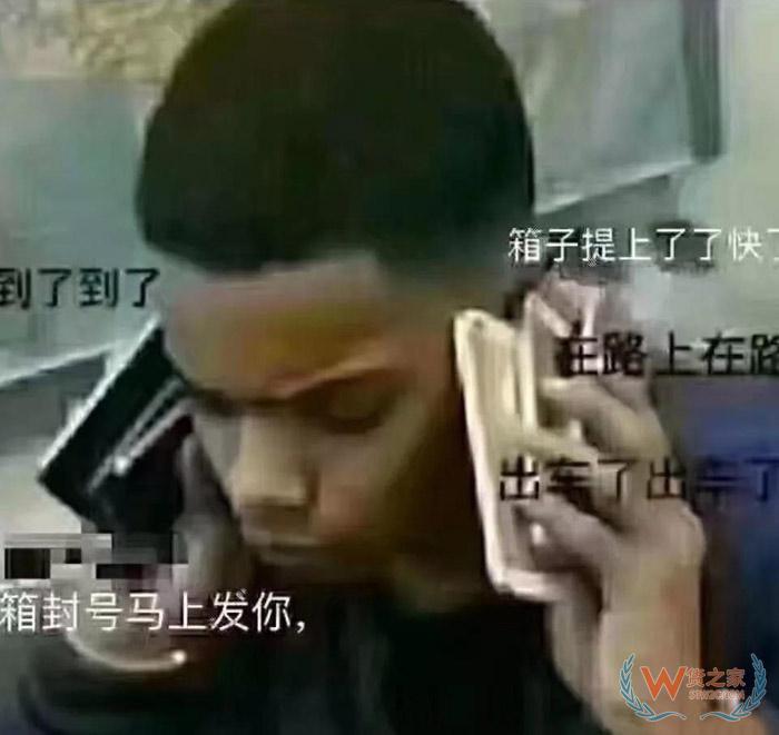 國慶集中出貨高峰！港區(qū)擁堵、碼頭排隊、拖車加價、爆艙甩柜！......具體情況就這樣-貨之家
